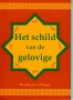 Het Schild van de gelovige