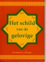 Het Schild van de gelovige